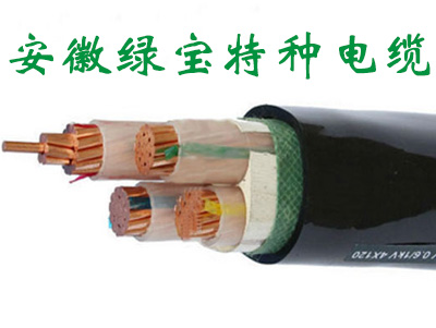 低烟无卤阻燃电力乐动在线平台